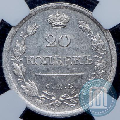 Picture 20 kopecks 1818 year СПБ-ПС 