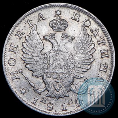Picture Poltina 1819 year СПБ-ПС 