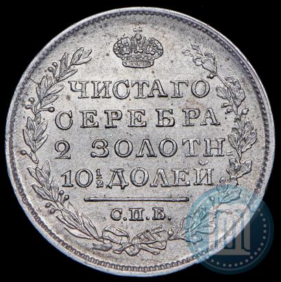 Picture Poltina 1819 year СПБ-ПС 