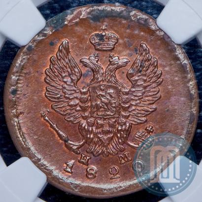 Picture 2 kopecks 1820 year ЕМ-НМ 