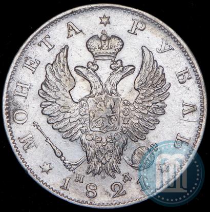 Picture 1 rouble 1821 year СПБ-ПД 