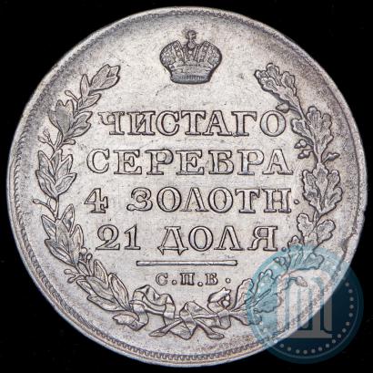 Picture 1 rouble 1821 year СПБ-ПД 