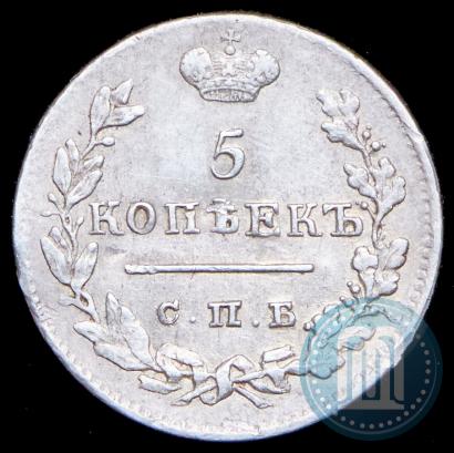 Picture 5 kopecks 1825 year СПБ-ПД 