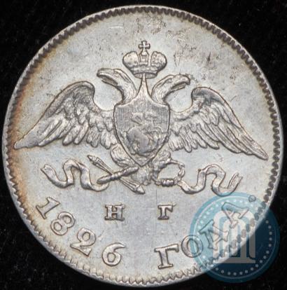 Picture 10 kopecks 1826 year СПБ-НГ "Eagle with wings downwards"