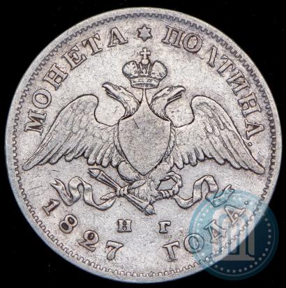Picture Poltina 1827 year СПБ-НГ 