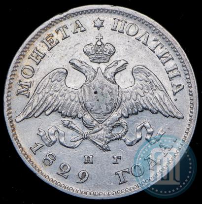 Picture Poltina 1829 year СПБ-НГ 