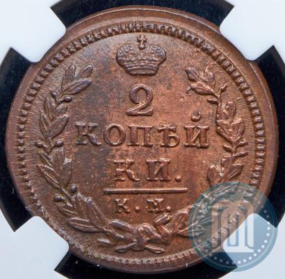 Picture 2 kopecks 1829 year КМ-АМ 