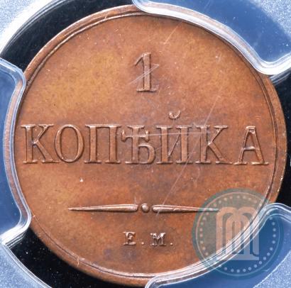 Фото 1 копейка 1830 года ЕМ-ФХ "Орел с опущенными крыльями"