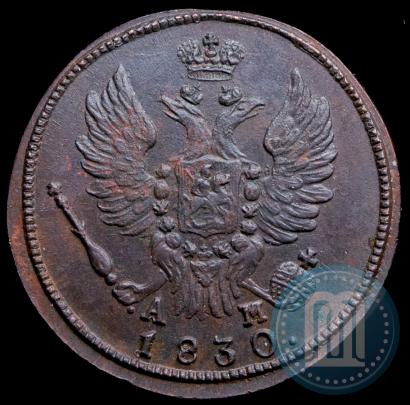 Picture 1 kopeck 1830 year КМ-АМ "Eagle with wings upwards"