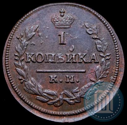 Picture 1 kopeck 1830 year КМ-АМ "Eagle with wings upwards"
