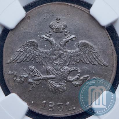 Picture 2 kopecks 1831 year СМ 