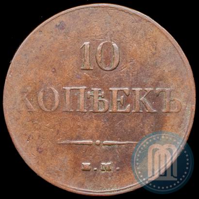 Picture 10 kopecks 1832 year ЕМ-ФХ 