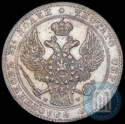 Picture 1,5 roubles - 10 złotych 1836 year MW 