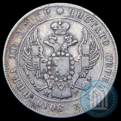 Picture Poltina 1839 year СПБ-НГ 