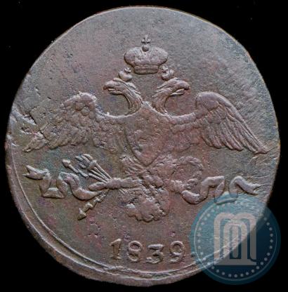 Picture 2 kopecks 1839 year СМ "Eagle with wings downwards"