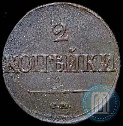 Picture 2 kopecks 1839 year СМ "Eagle with wings downwards"