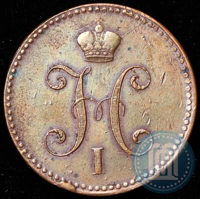 Фото 3 копейки 1841 года СПМ 