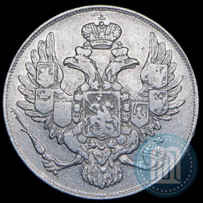 Фото 3 рубля 1843 года СПБ 