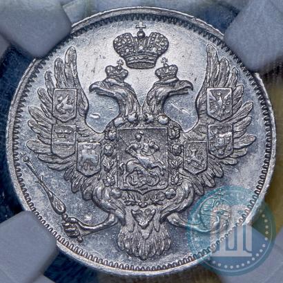 Фото 3 рубля 1844 года СПБ 
