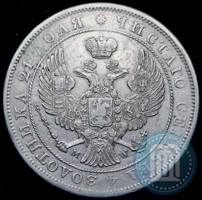 Фото 1 рубль 1844 года MW 