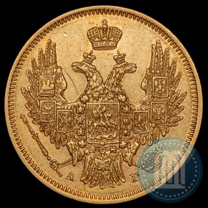 Фото 5 рублей 1847 года СПБ-АГ 