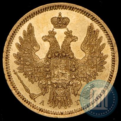 Фото 5 рублей 1852 года СПБ-АГ 