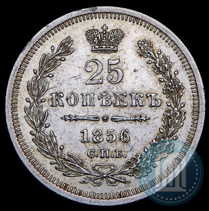 Picture 25 kopecks 1856 year СПБ-ФБ 