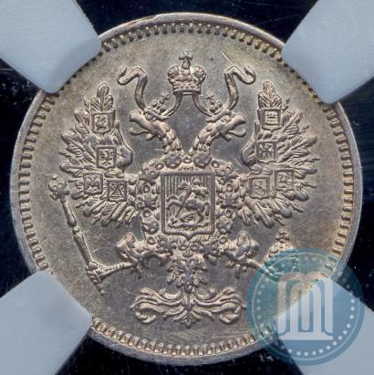 Фото 10 копеек 1861 года СПБ 