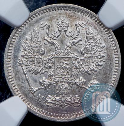 Фото 10 копеек 1865 года СПБ-НФ 