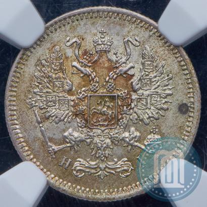 Picture 10 kopecks 1868 year СПБ-HI 