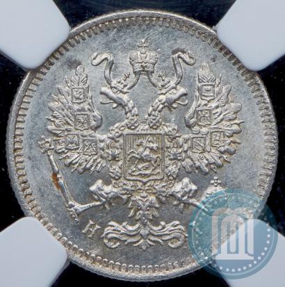 Picture 10 kopecks 1871 year СПБ-HI 