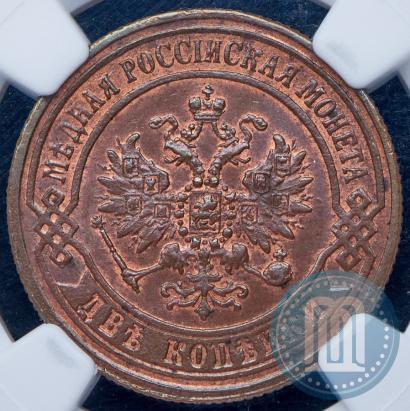 Picture 2 kopecks 1872 year ЕМ 