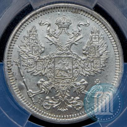 Фото 20 копеек 1873 года СПБ-HI 