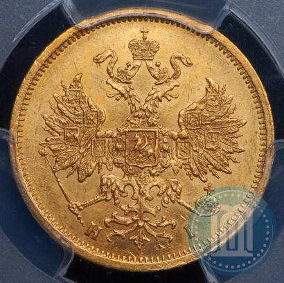 Picture 5 roubles 1874 year СПБ-НІ 