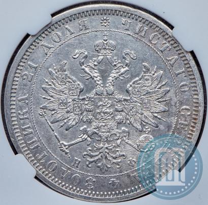 Picture 1 rouble 1877 year СПБ-НФ 