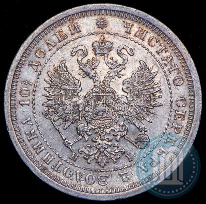 Фото Полтина 1877 года СПБ-HI 