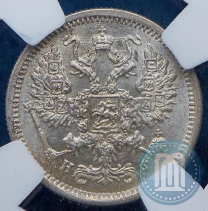 Фото 10 копеек 1879 года СПБ-НФ 