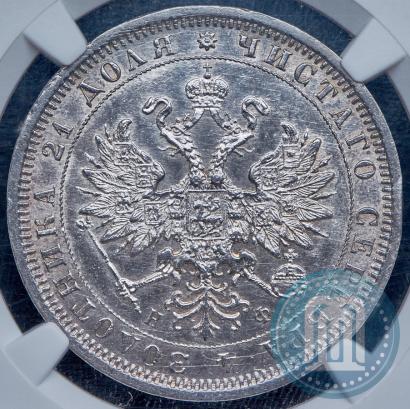 Picture 1 rouble 1881 year СПБ-НФ 
