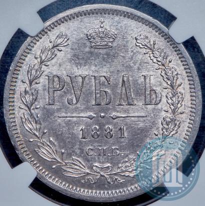 Picture 1 rouble 1881 year СПБ-НФ 