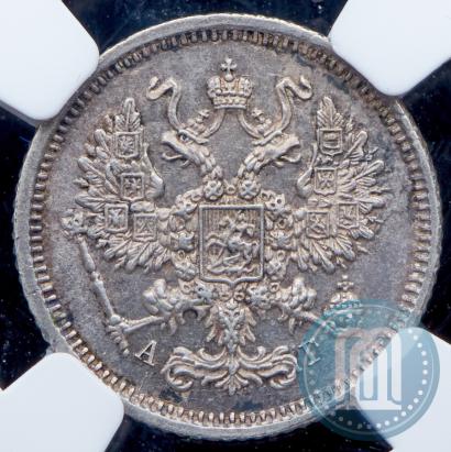 Фото 10 копеек 1884 года СПБ-АГ 