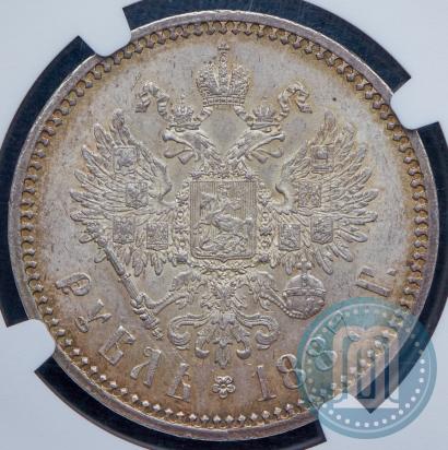 Picture 1 rouble 1887 year (АГ) 