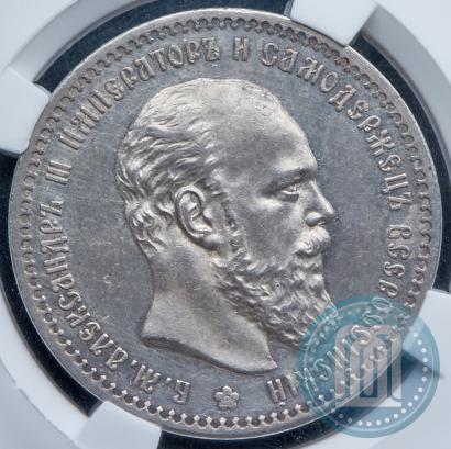 Picture 1 rouble 1888 year (АГ) 