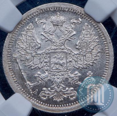 Фото 20 копеек 1891 года СПБ-АГ 