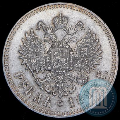 Фото 1 рубль 1892 года (АГ) 