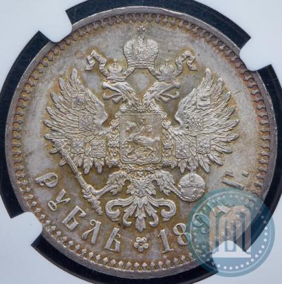 Фото 1 рубль 1894 года (АГ) 