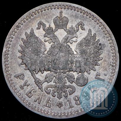 Фото 1 рубль 1894 года (АГ) 