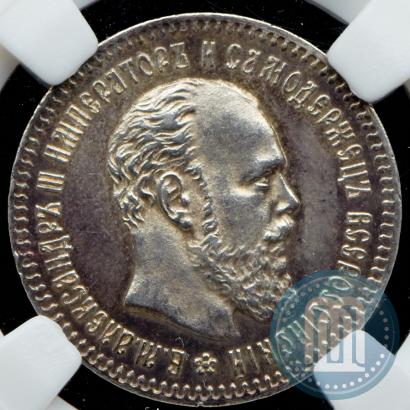 Picture 25 kopecks 1894 year (АГ) 