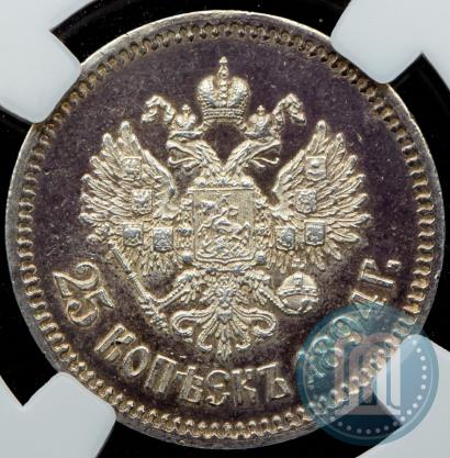 Picture 25 kopecks 1894 year (АГ) 