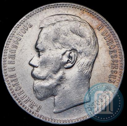 Фото 1 рубль 1896 года (АГ) 