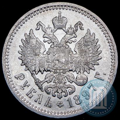Фото 1 рубль 1897 года (АГ) 